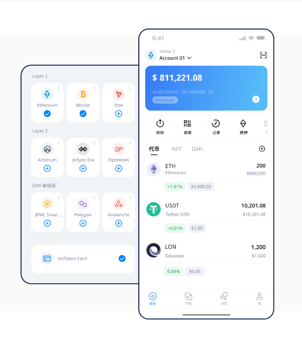 黎锦